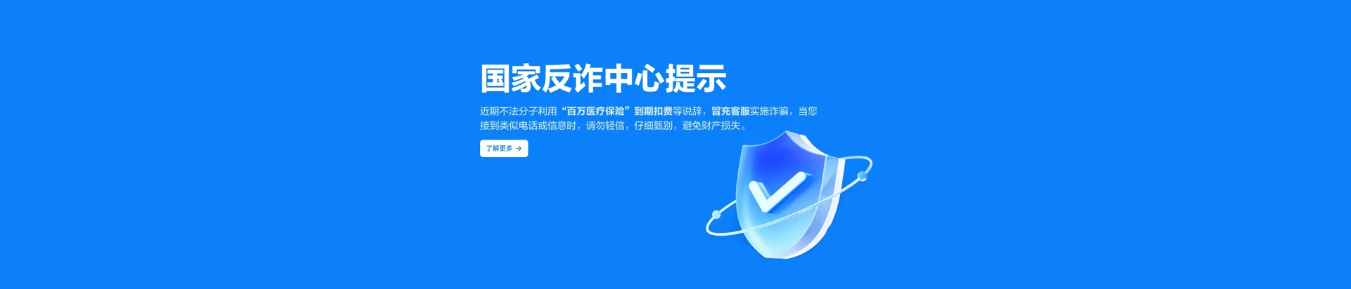 万全区移动宽带