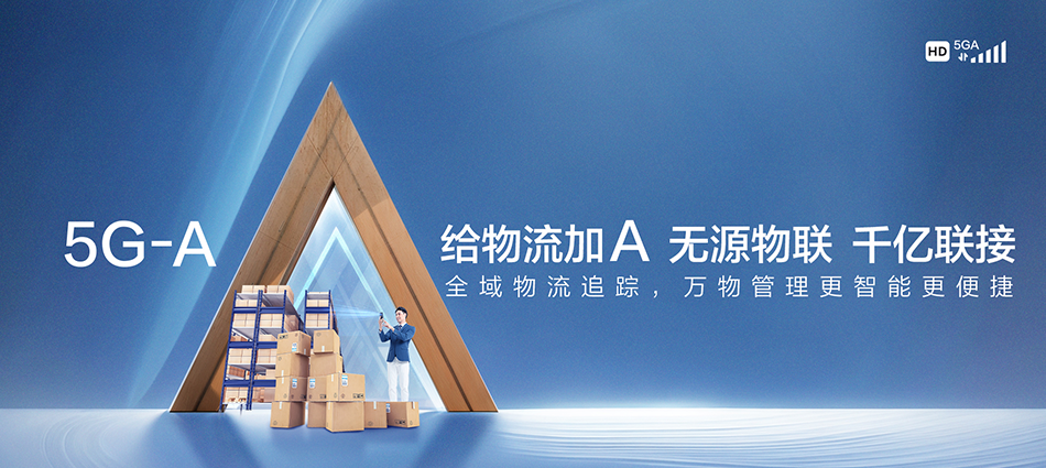 中国移动万全区移动宽带