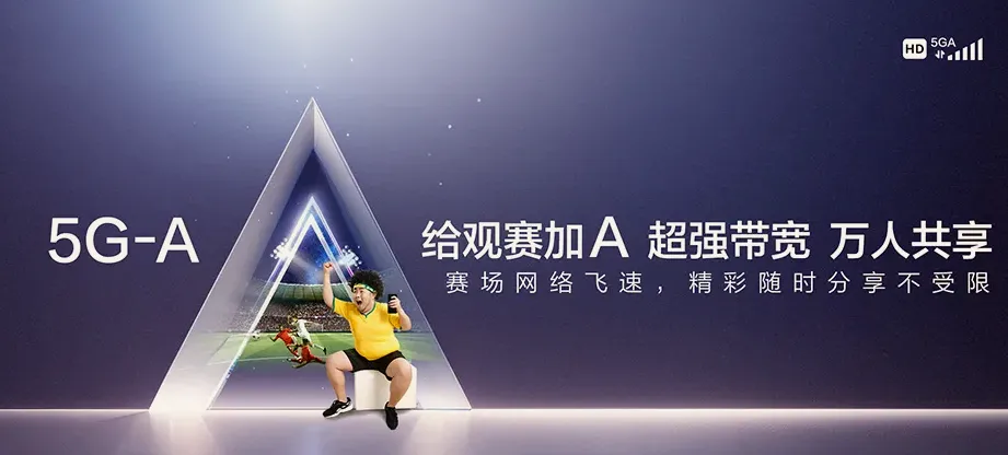 万全区万全区北沙城乡 移动宽带移动宽带办理资费表