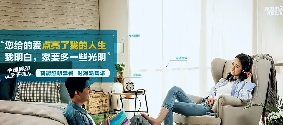 万全区万全区宣平堡乡 移动宽带